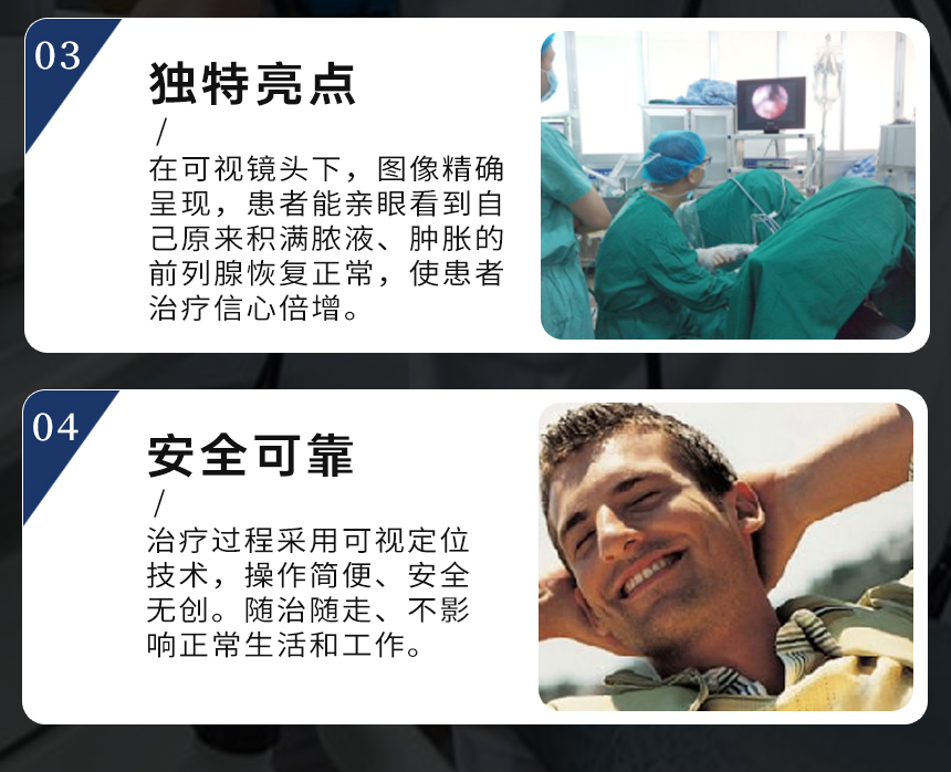 泌尿生殖内窥镜检查系统