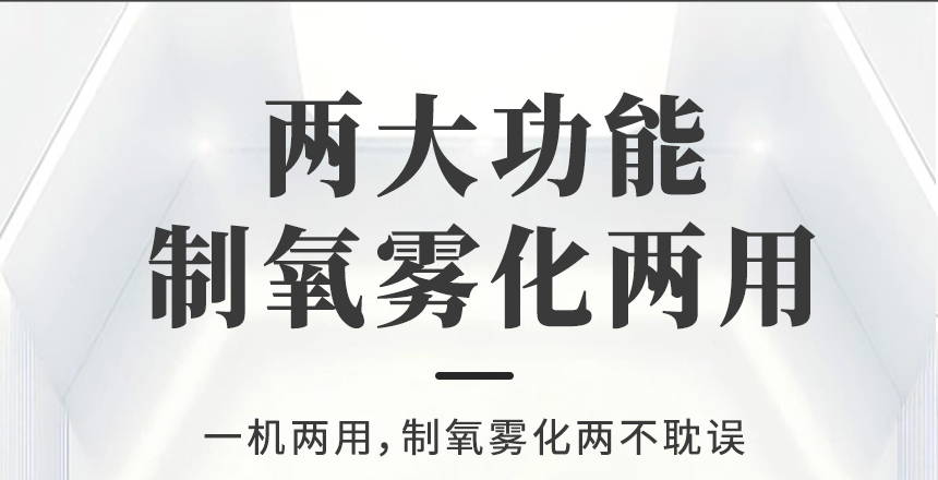 妇科臭氧治疗仪