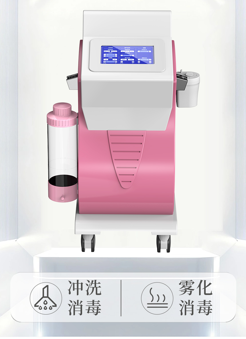 妇科臭氧治疗仪