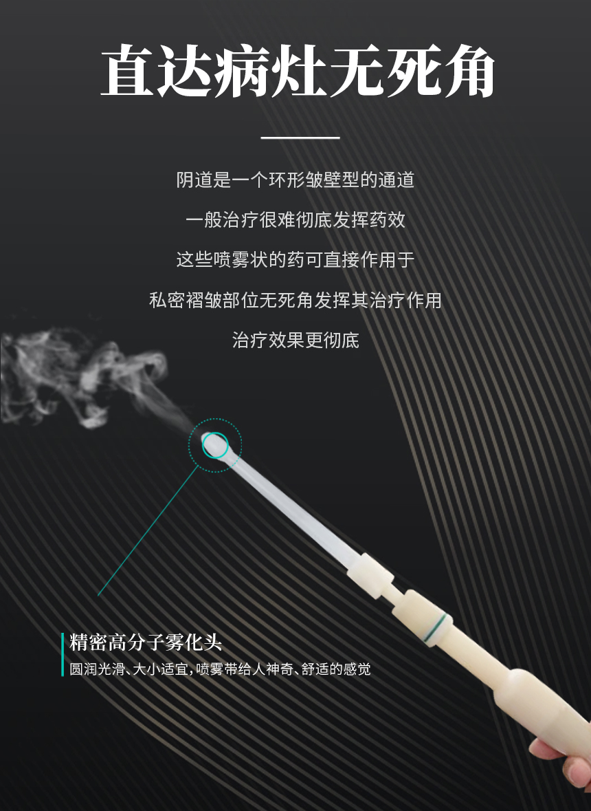 妇科臭氧治疗仪