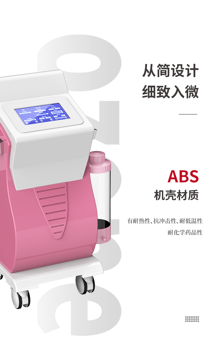 妇科臭氧治疗仪