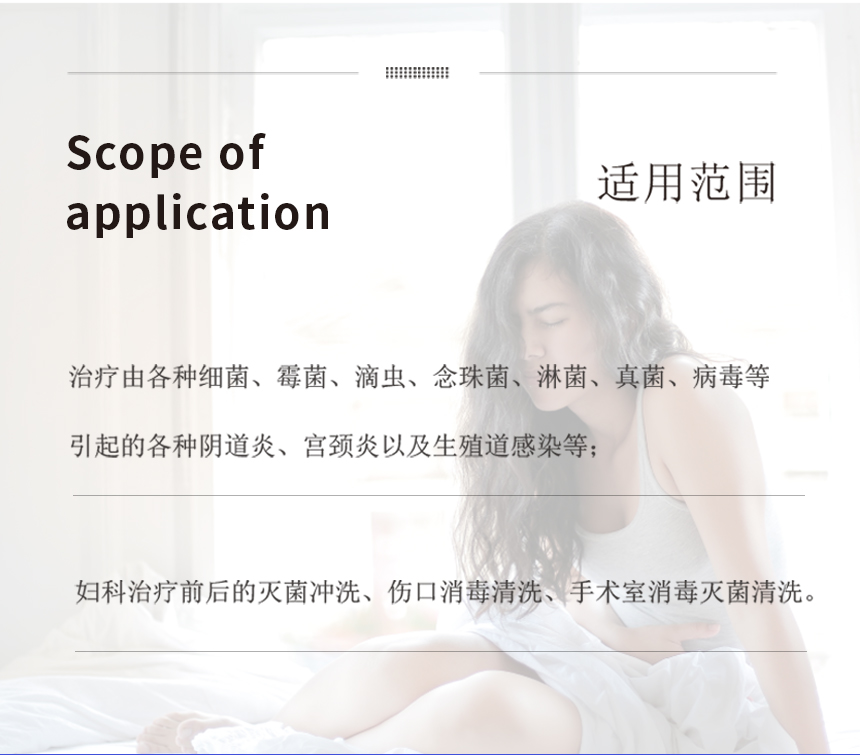 妇科臭氧治疗仪