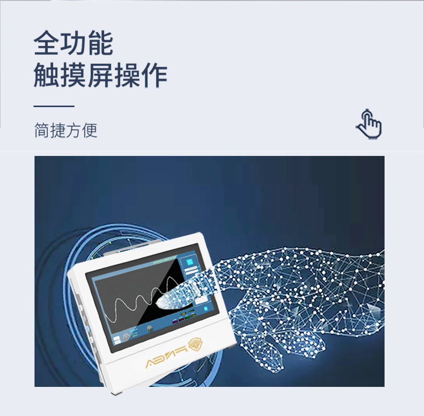 台式盆底生物反馈治疗仪