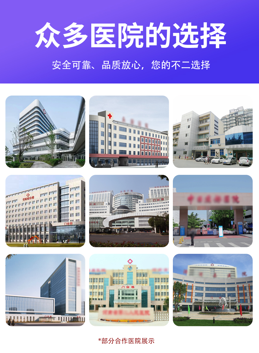 蓝氧洁肠水疗仪