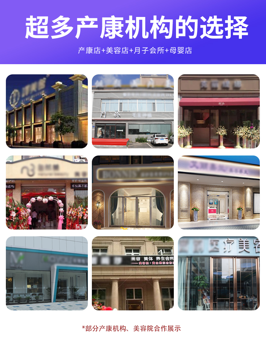 蓝氧洁肠水疗仪