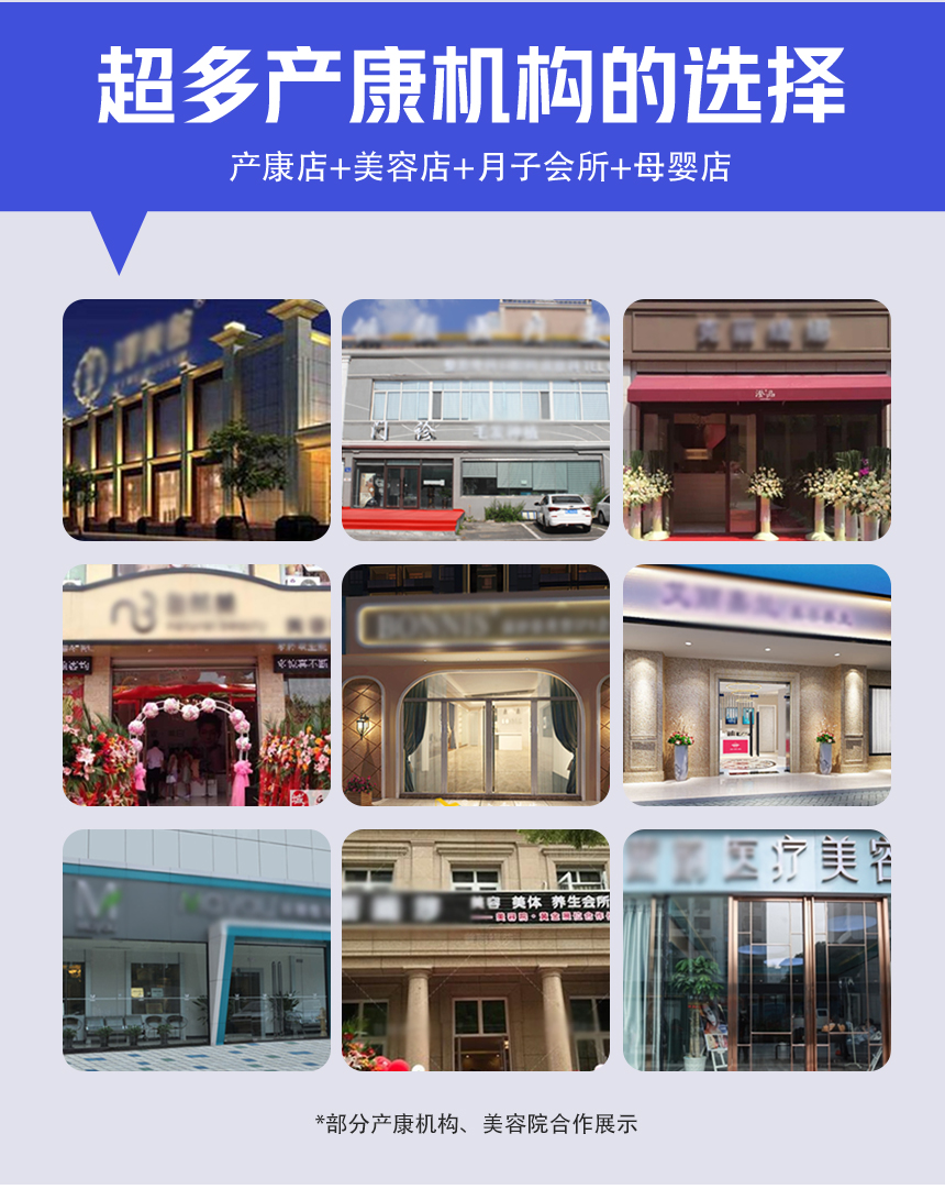 人体电阻抗评测分析系统