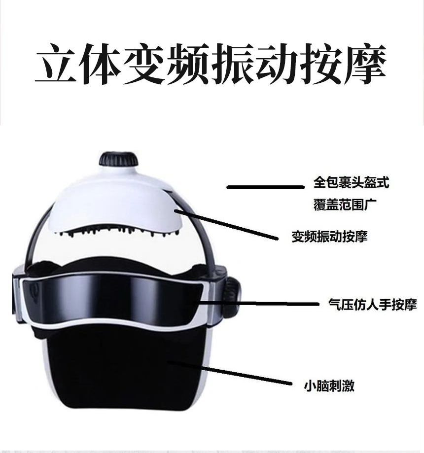 迪娜尔光能磁波治疗系统