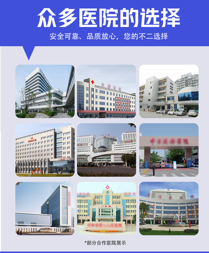迪娜尔光能磁波治疗系统