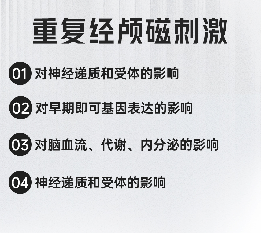 迪娜尔光能磁波治疗系统