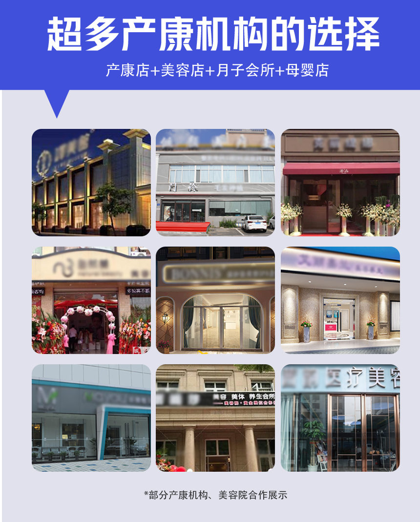 迪娜尔光能磁波治疗系统
