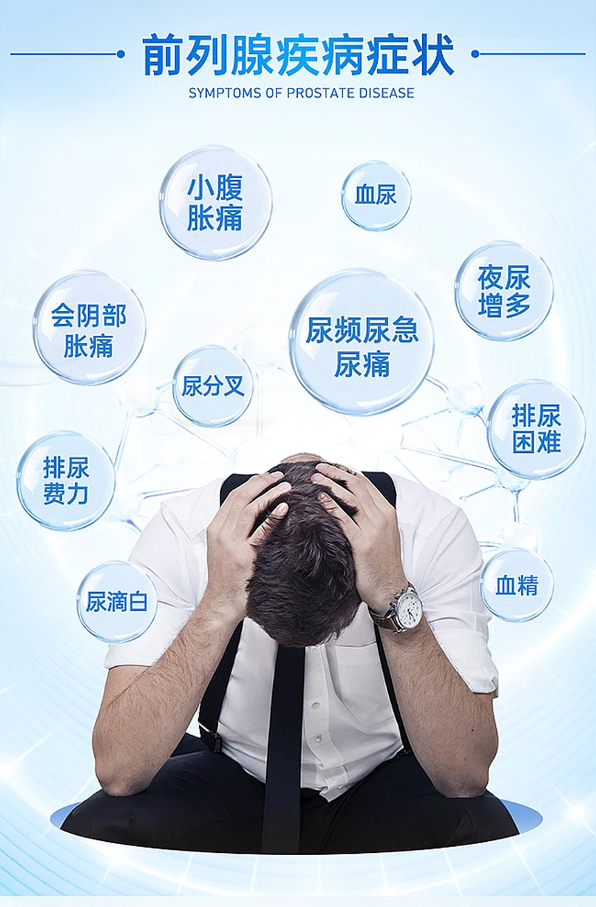 半导体激光治疗仪